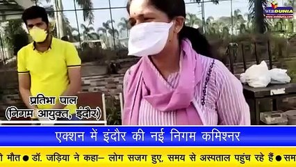 Corona से जंग, निगम कमिश्नर प्रतिभा पाल ने लिया व्यवस्थाओं का जायजा