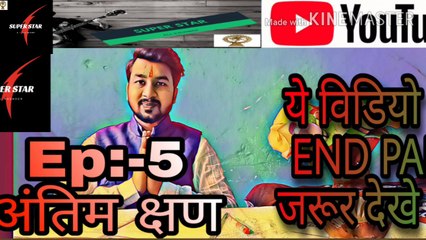 #Rajnikant #Superstar #Storyinhindi #Ep:-5 अंतिम क्षण –Motivational story..Rk ke jubani