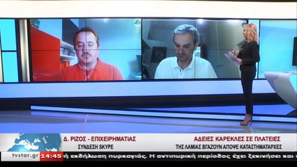 Άδειες καρέκλες σε πλατείες της Λαμίας βγάζουν απόψε οι επαγγελματίες της εστίασης