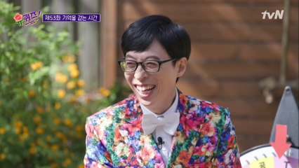 큰 자기 광대 승천! 예비신부 자기님의 러브 스토리♡