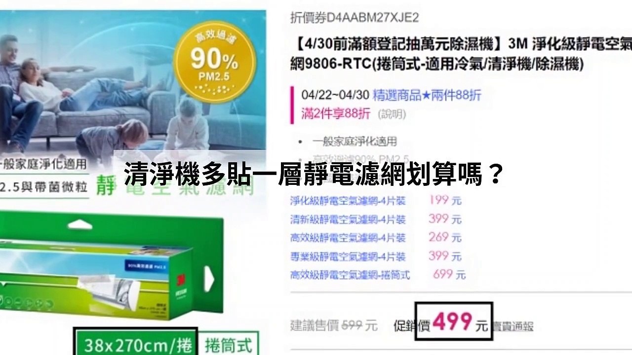 applianceinsight.com-copy1-20200506-20:40