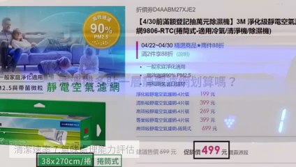 breaktime_applianceinsight_curation_mobile_bottom-copy1-20200506-20:41