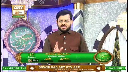 Naimat e Iftar - Muqabla e Hifz e Quran - 6th May 2020 - ARY Qtv