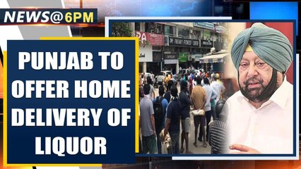 Video herunterladen: After social distancing flouted outside liquor shops, Punjab to offer home delivery| Oneindia News