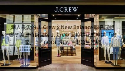 cool-style.com.tw-copy10-20200506-20:55