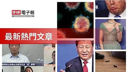 covid19-chinatimes_rss_desktop_bottom-copy4-20200506-20:56