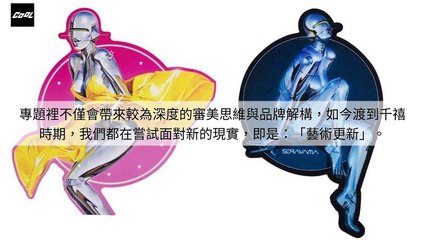 adGeek_coolstyle_collection_mobile_bottom-copy2-20200506-21:00