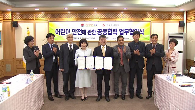 [인천] 인천 중구, 어린이 안전조례에 사고 예방 방안 / YTN