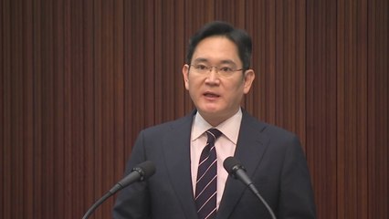 삼성 이재용 "경영권 승계 문제 사과...자녀에게 물려주지 않을 것" / YTN