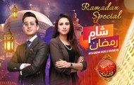 Sham-a-Ramzan with Shafaat Ali and Madiha Naqvi - 6th May 2020