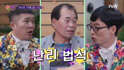 갑자기? 아기자기의 자기님 벨 소리 바꾸기 도전!