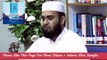 পর্ণ আসক্তি, মানুষিক সমস্যা ও ইসলাম - মাওলানা মিজানুর রহমান আজহারী | Mizanur Rahman Azhari | New Waz 2020 | Islamic Waz Bangla