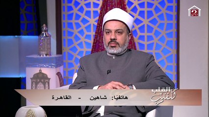 هل يجوز إخراج زكاة الفطر والمال للفقراء والأيتام من الأهل والأقارب؟