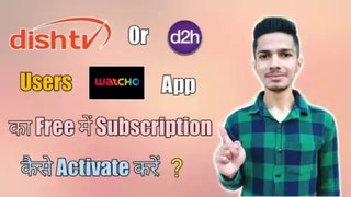 How to Get Free Watcho App Subscription on Dish TV User | How to Get Free Watcho App Subscription on D2H User | How to Get Free 6 Months Subscription on Watcho App | Watcho App 6 Months Free Subscription | Watcho App Kaise Use Kare | Watcho App