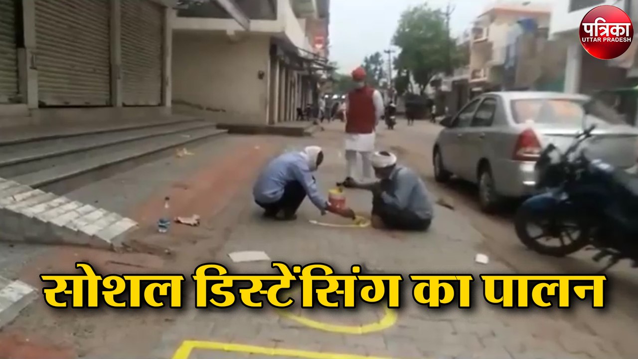 हिन्दू सेवा समिति सोशल डिस्टेंसिंग का पालन कराने में जुटी