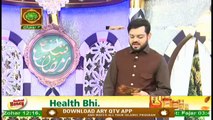 Naimat e Iftar - Adab e Zindagi - Part 1 - Haqooq o Faraiz - 6th May 2020 - ARY Qtv