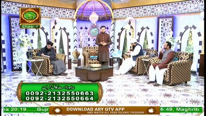 Naimat e Iftar - Adab e Zindagi - Part 2 - Sawal o Jawab - 6th May 2020 - ARY Qtv