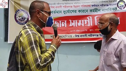 খাটখাই গ্রামে  বিশ্ব প্রবাসী শরিফগঞ্জ উন্নয়ন এর রমজান উপলক্ষে প্রবাসীদের অনুদান।