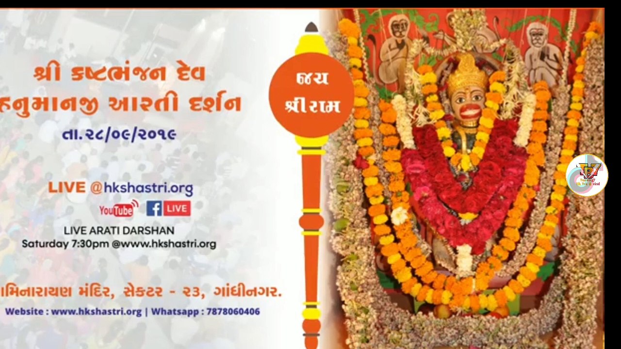 Jai_Hanuman_ji_Full HD, ramayanam, ramayana last episode, ramayana song, ramayana live, ramayanam in telugu, ramayana last episode in hindi, ramayana first episode, ramayana in kannada, ramayana full movie, ramayana, Hanuman chalisa, Hanuman bhajan,