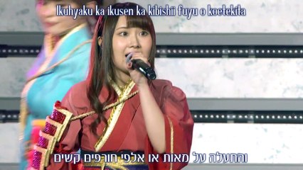 תיכון רינמייקאן לבנות - למה שלא נהיה לפרפרים?