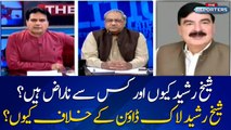 Special talk with Sheikh Rasheed on lockdown issue Saved as draft