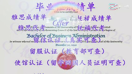 购买【毕业证+成绩单 +文凭认证】搜索【Q微1851304262】可购【USYD  悉尼大学  】教育部留服认证 雅思成绩单  托福成绩单 录取通知书 留信认证 使馆认证 硕士学位认证——University of Sydney diploma