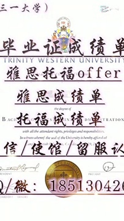 购买【毕业证+成绩单 +文凭认证】搜索【Q微1851304262】可购【UNE  新英格兰大学  】教育部留服认证 雅思成绩单  托福成绩单 录取通知书 留信认证 使馆认证 硕士学位认证——University of New England diploma