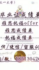 购买【毕业证+成绩单 +文凭认证】搜索【Q微1851304262】可购【UNE  新英格兰大学  】教育部留服认证 雅思成绩单  托福成绩单 录取通知书 留信认证 使馆认证 硕士学位认证——University of New England diploma
