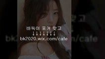 온라인,바둑이,홀덤,사이트,맞고,게임,주소,고스톱,포커 nc2020.ｗiｘ.ＣＯM/blog 온라인게임바둑이,온홀덤,섯다족보,온포커,올인섯다주소,온고스톱,온섯다,한마당맞고사이트,