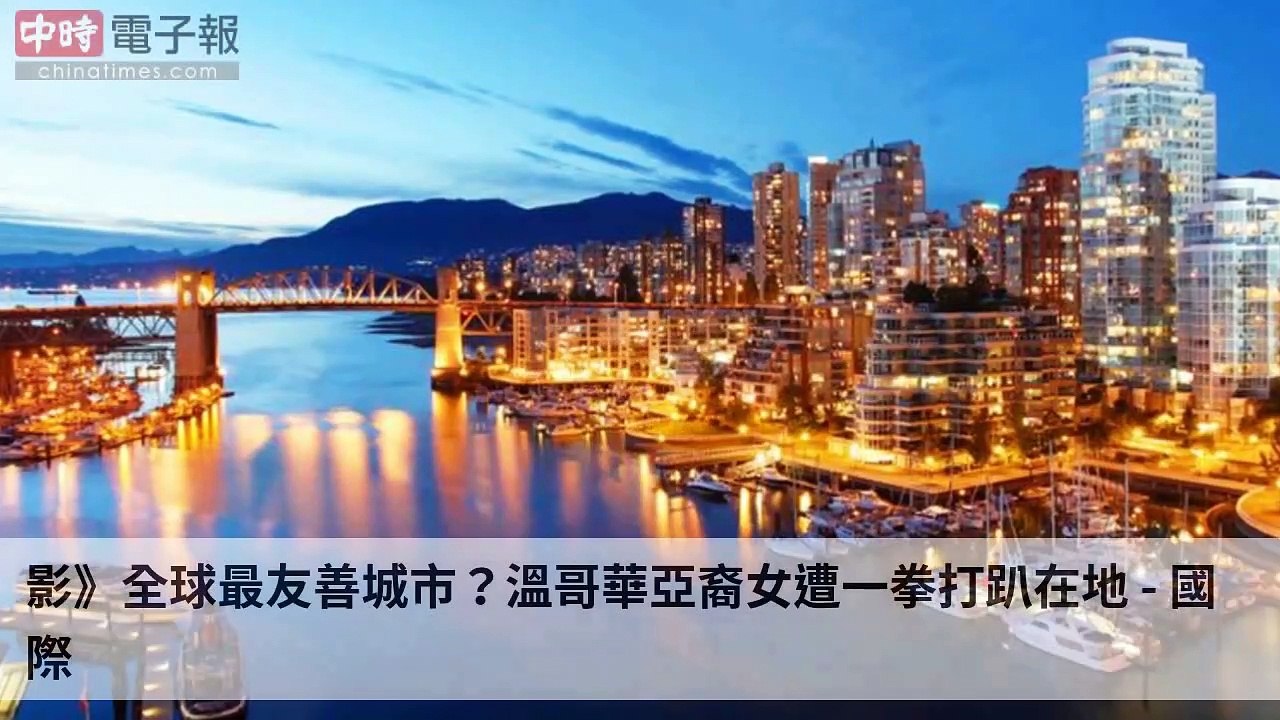 covid19-chinatimes_rss_mobile_top-copy7-2020050...