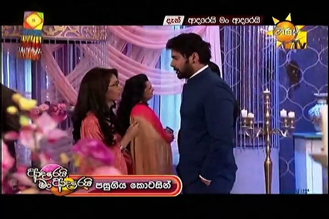 Adarei Man Adarei  Episode 1151