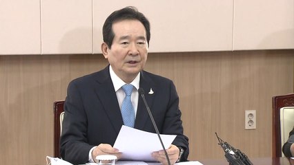 "디지털 뉴딜 추진...데이터 경제 활성화" / YTN