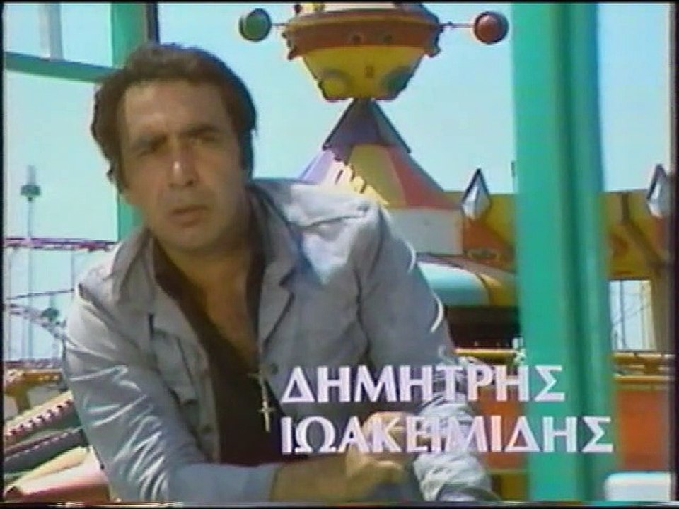 ΟΙ ΙΕΡΟΣΥΛΟΙ ΕΠ.02