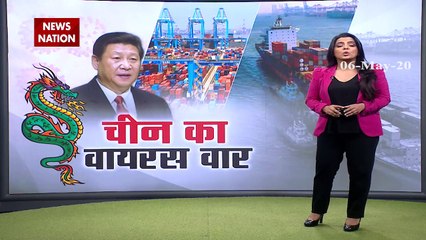 Khabar Cut to Cut: चीन की लापरवाही पर बदले की तैयारी में दुनिया