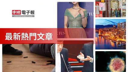 covid-19.chinatimes.com-copy6-20200507-00:56