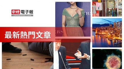 covid19-chinatimes_rss_desktop_bottom-copy1-20200507-00:56