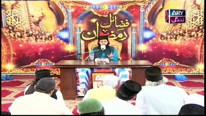 Fazail E Ramzan  -  6th May 2020 || Ramzan 2020 || ARY Zindagi