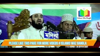 কুরআন নিয়ে ড.মরিস বুকাইল ৫ বছরের গবেষণা । মিজানুর রহমান আজহারী | Mizanur Rahman Azhari | New Waz 2020 | Islamic Waz Bangla