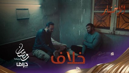 الثقة معدومة.. هذه نسخة من طباع وشخصيات المنتمين لجماعات الإرهاب والتكفير