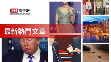 covid-19.chinatimes.com-copy5-20200507-01:55