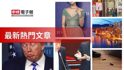 covid19-chinatimes_rss_desktop_bottom-copy1-20200507-01:56