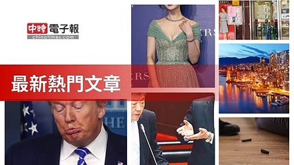 covid19-chinatimes_rss_desktop_bottom-copy5-20200507-01:57