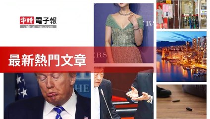 covid19-chinatimes_rss_desktop_bottom-copy7-20200507-01:57