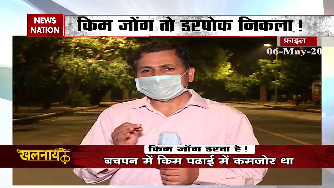 अमेरिका को अपनी सनक से डराने वाला तानाशाह भी डरता है