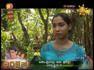 Room No 33 - 06-05-2020