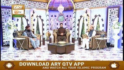 Naimat e Iftar - Dua - 6th May 2020 - ARY Qtv
