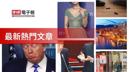 covid19-chinatimes_rss_desktop_bottom-copy4-20200507-02:57