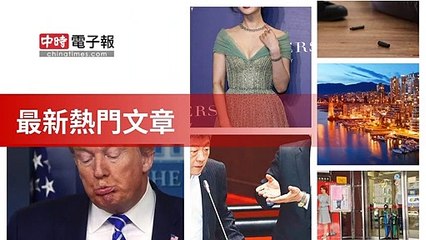 covid-19.chinatimes.com-copy7-20200507-03:56