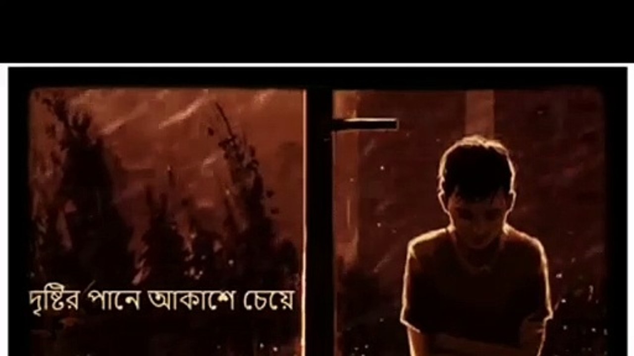 Tumio ki amar moto kore ektu valobasbe na ( best new song)