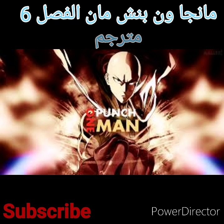 مانجا ون بنش مان الفصل 6 مترجم